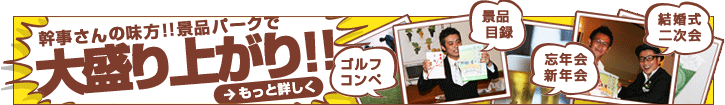 ���������̣��!!���ʥѡ�����������夬��!!