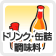 �ɥ�󥯡�Ĵ̣��