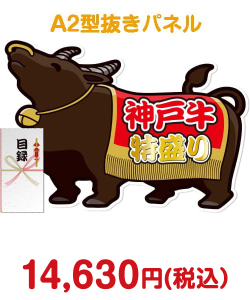 神戸牛 特盛り1kg
