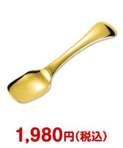純銅製アイスクリームスプーン（スクエア/ゴールド）【現物】  種類で選ぶ（おもしろ・その他雑貨）景品 