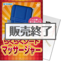 �餯�餯�����ȥޥå������㡼