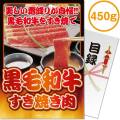 �ȹ����µ������Ƥ���450g