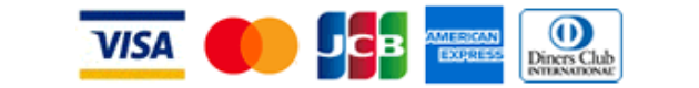 使用できるクレジットカード