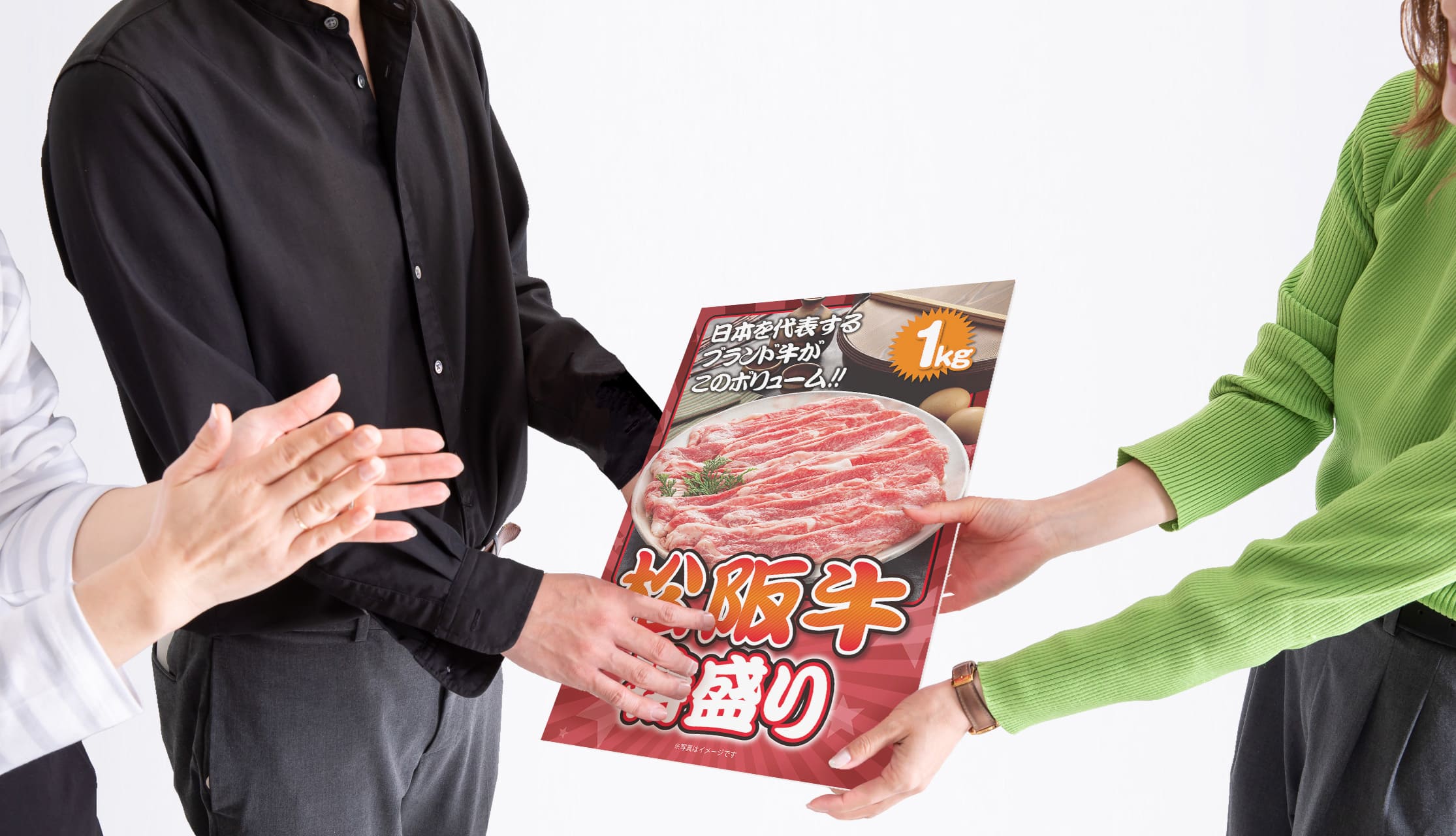イメージ