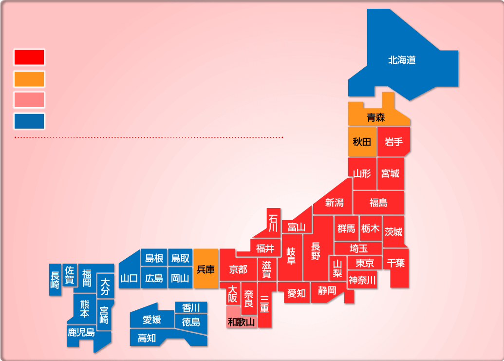 あす着エリア