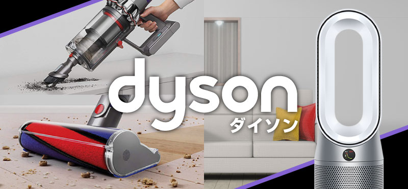 二次会 景品セット ダイソン ピュアクール Dyson Pure Cool おまかせ 20点セット 目録 A3パネル付 QUO千円分付 結婚式 ビンゴ ポイント10倍 二次会 景品セット ダイソン ピュアクール Dyson Pure