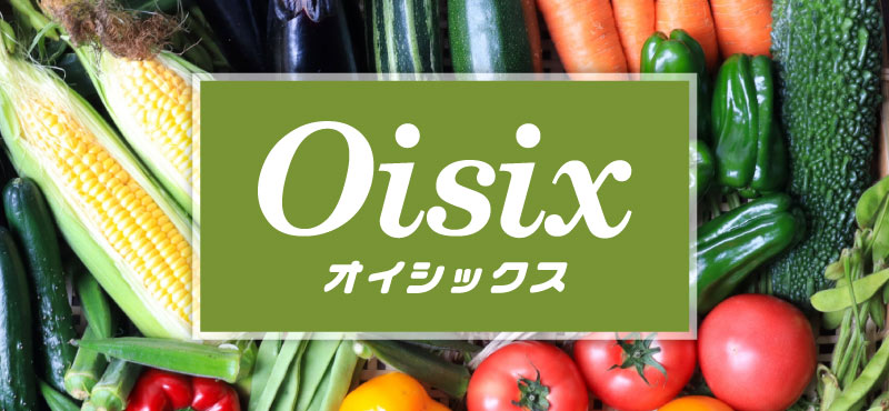 Oisixの景品