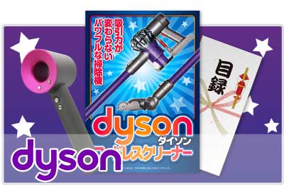 dyson