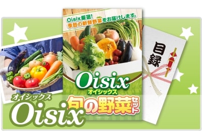 Oisix