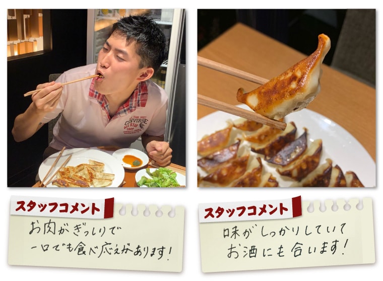 大人買い！餃子100個