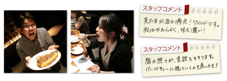 門崎熟成肉 Lボーンステーキ