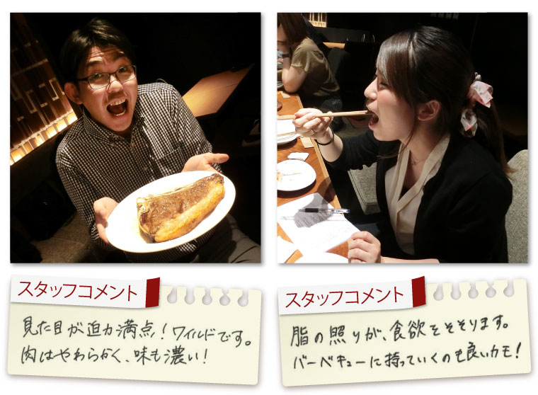 門崎熟成肉 Lボーンステーキ