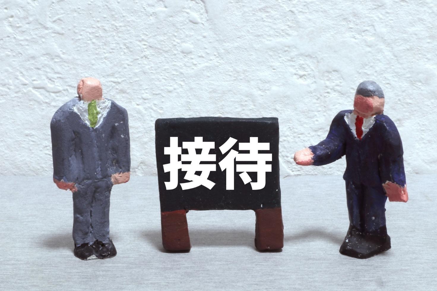 接待ゴルフはくだらないと思う人が多い?!