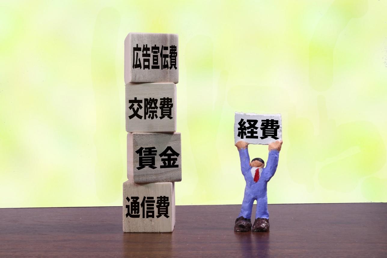 社内イベントの景品は給与課税の対象になる?