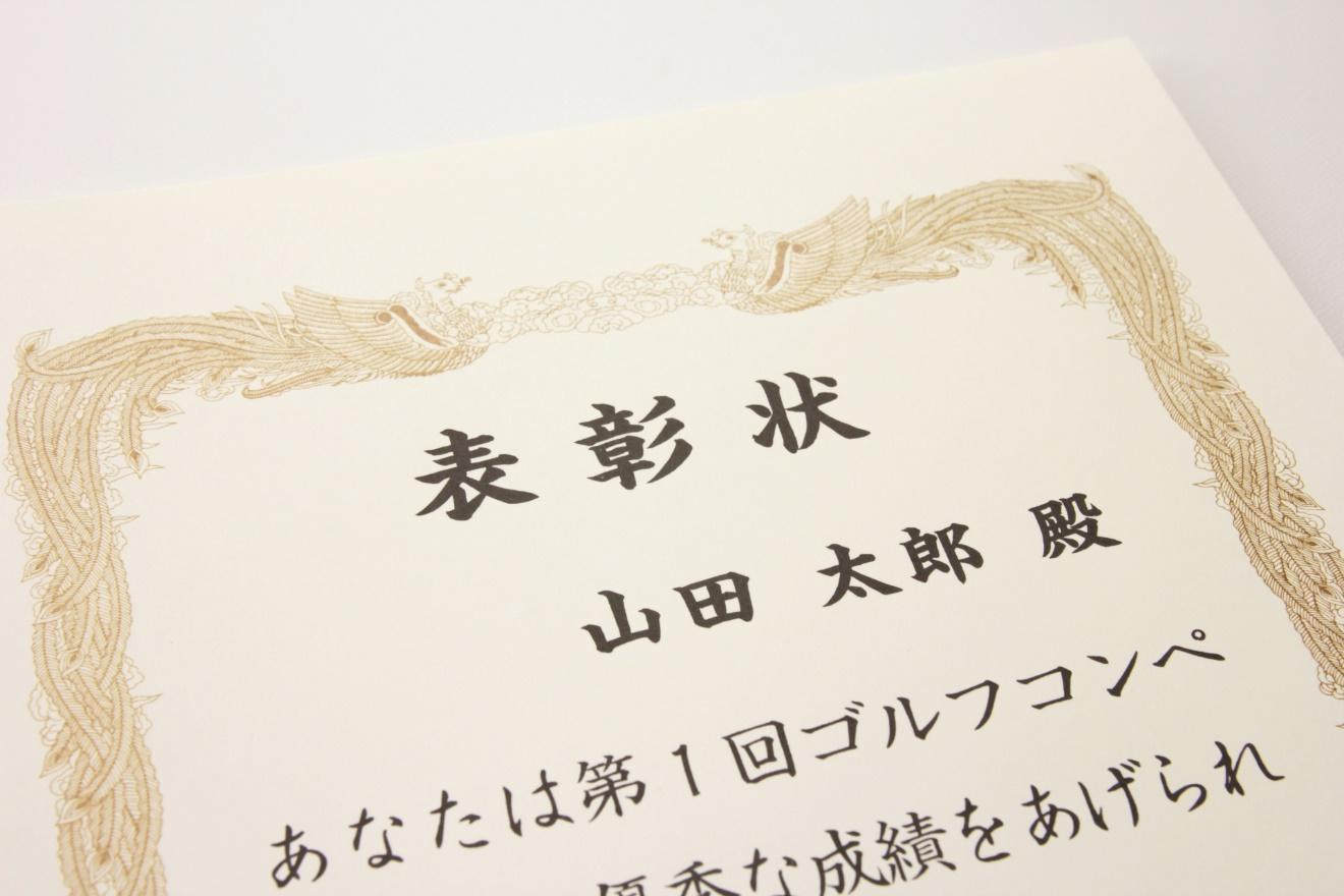 忘れないで!ゴルフコンペに景品は必須!鉄板アイテムもご紹介