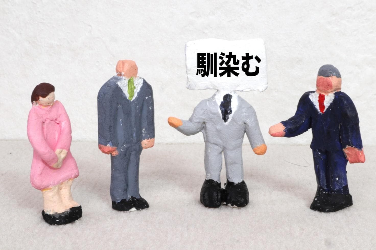 内定者懇親会は内定者にどのような影響があるの?
