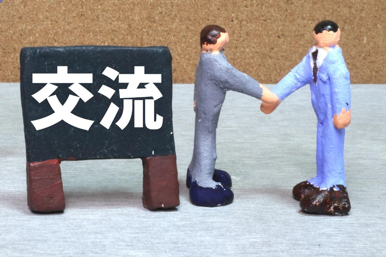 懇親会と親睦会の違いとは?