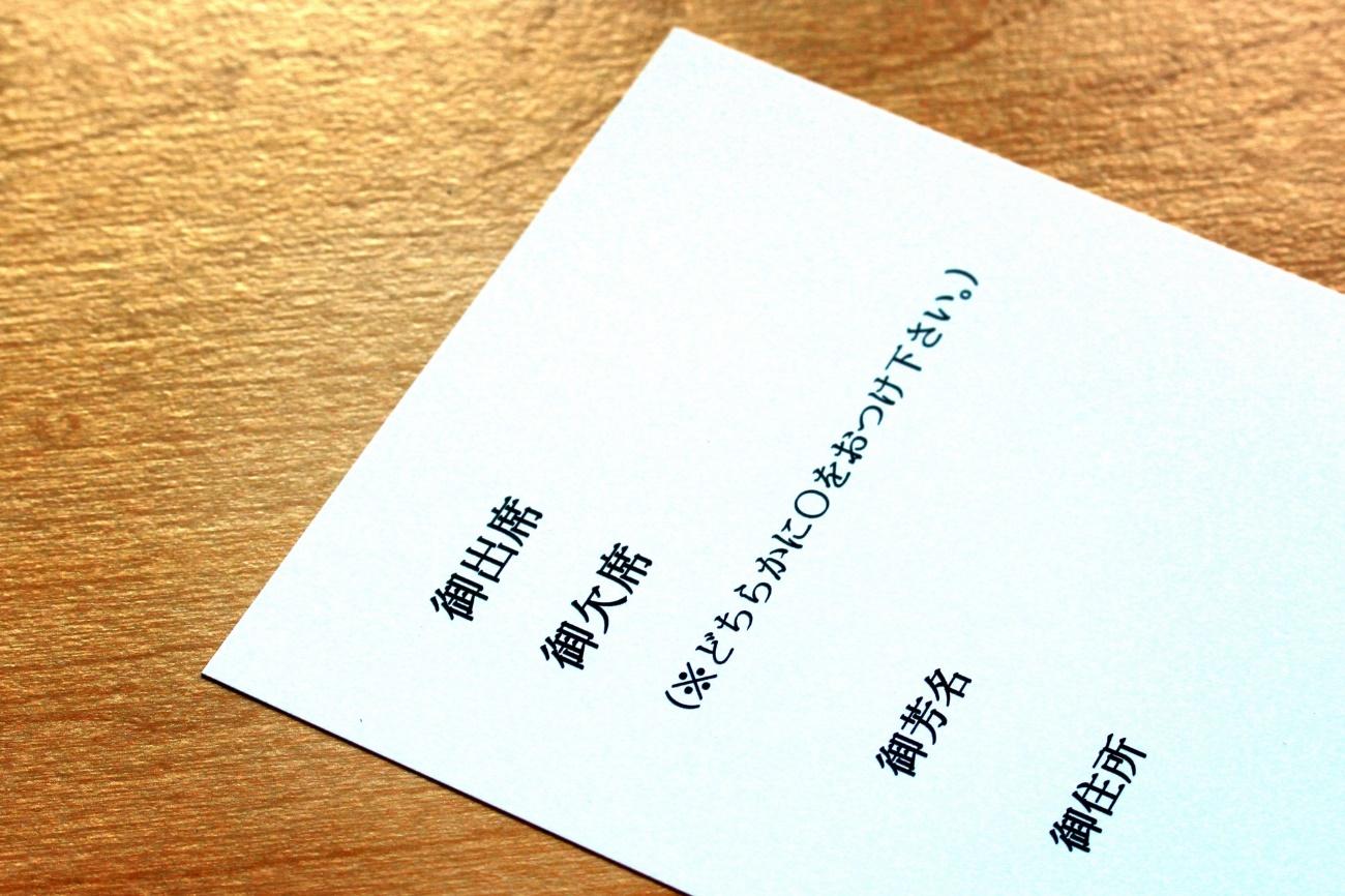 結婚式二次会の出席マナー10選!