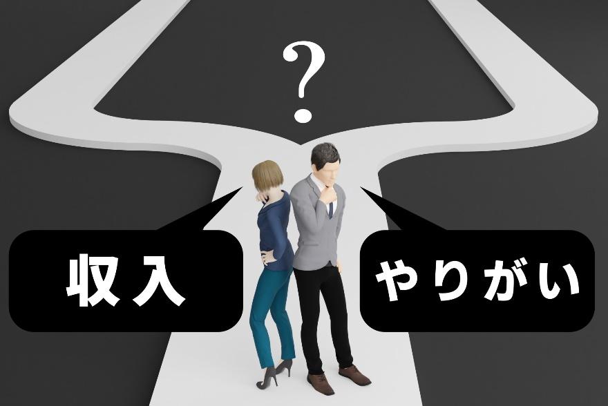 会社都合や個人的理由以外で離職率を下げるポイント