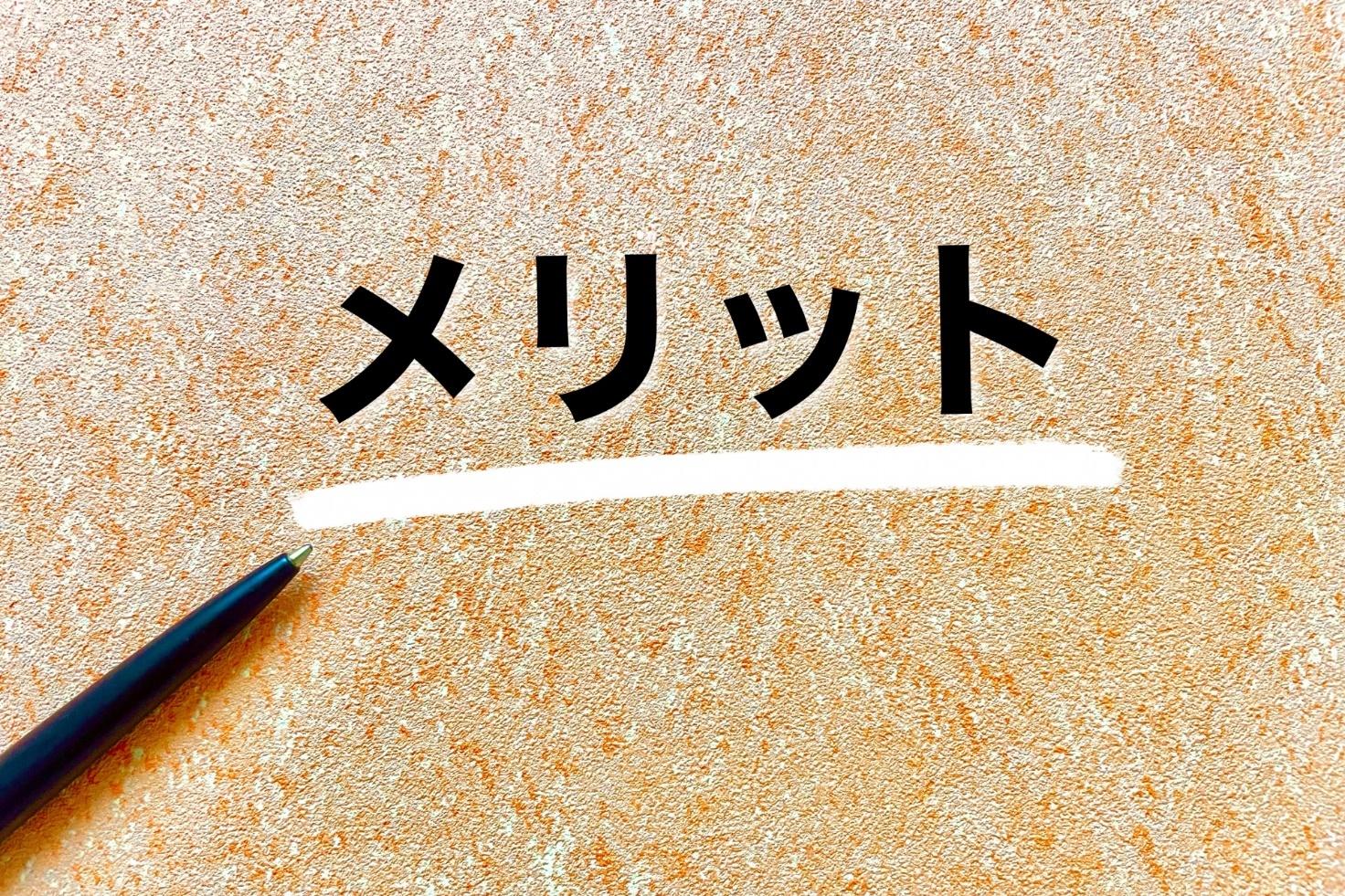 サンクスカードのメリット4つ!