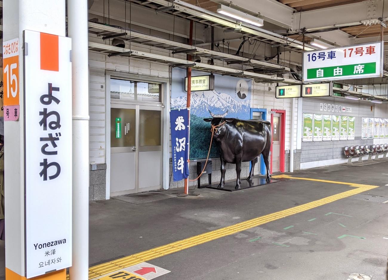 米沢牛とは?