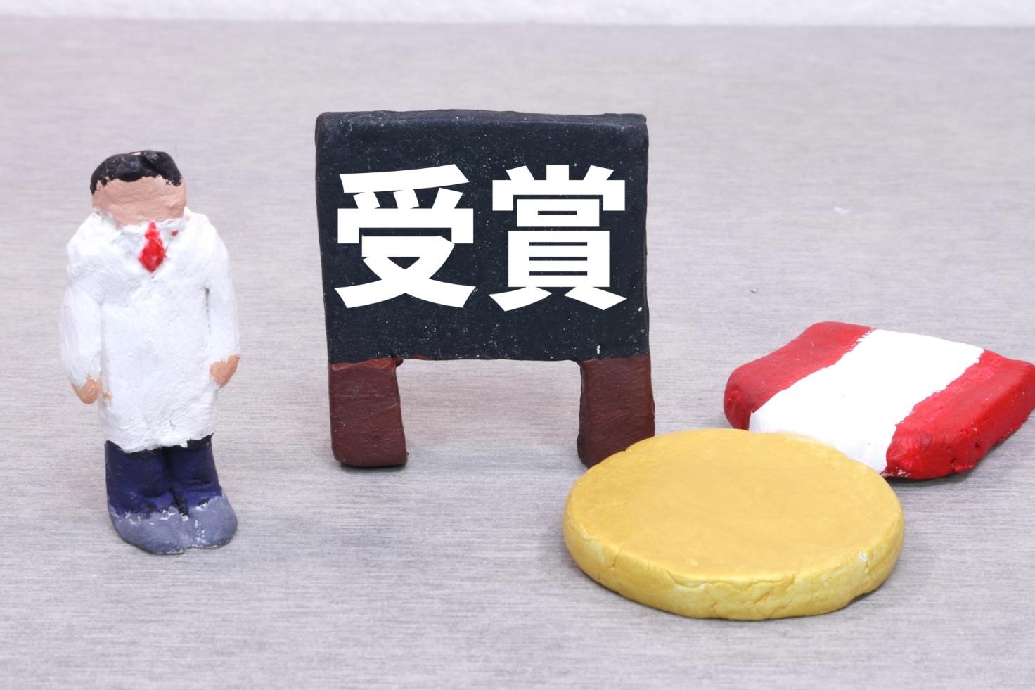 ユニークな社内表彰の種類13選!