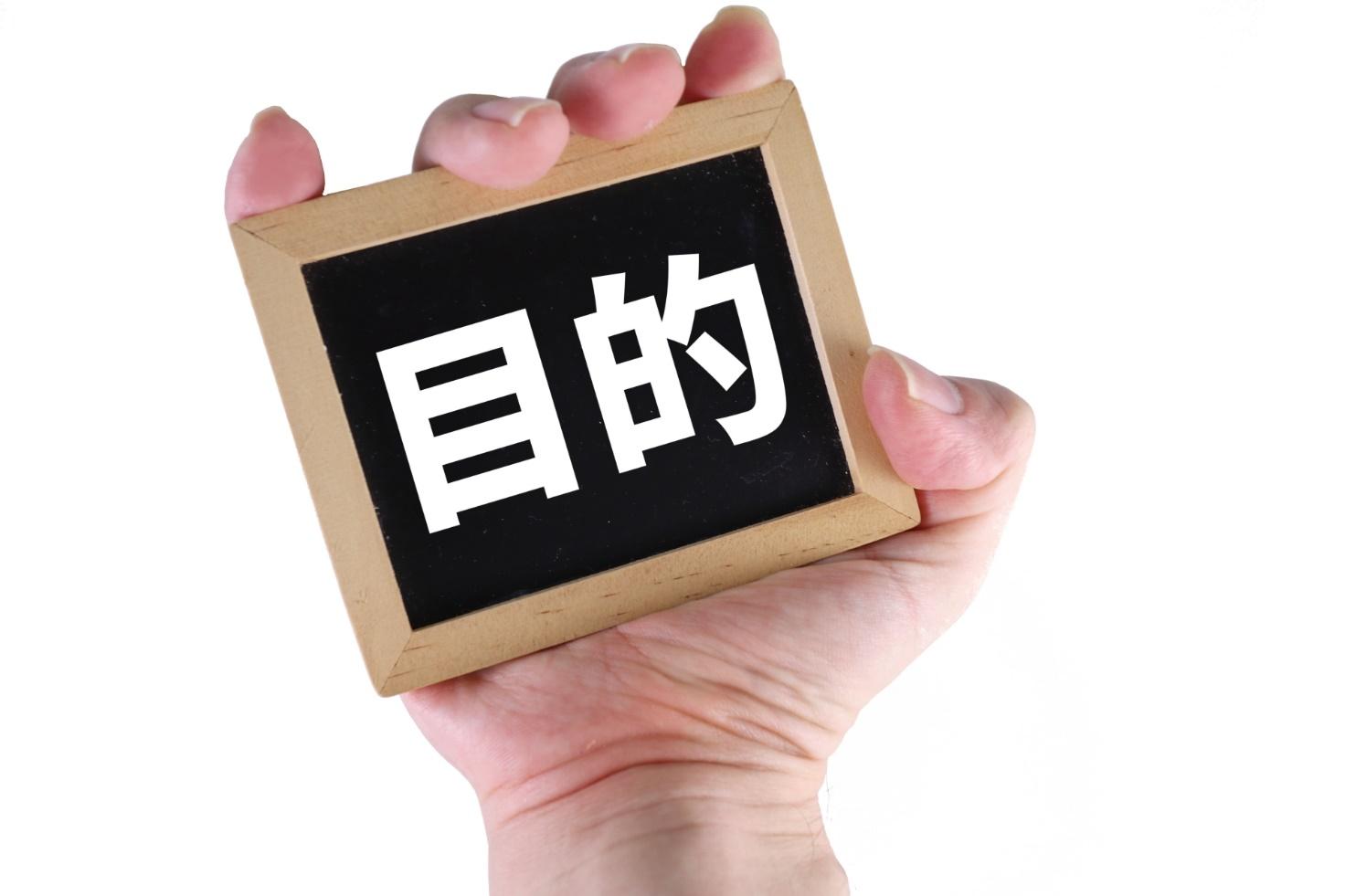 社内イベントを成功させるためのポイント