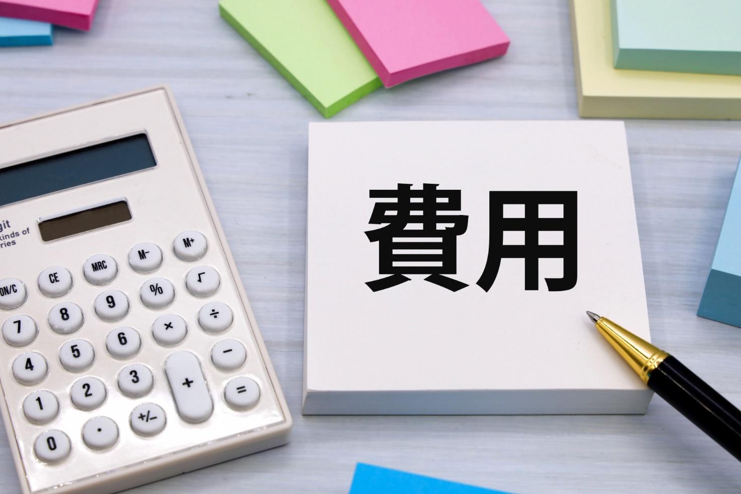 送別会の会費(予算)を抑えるポイント