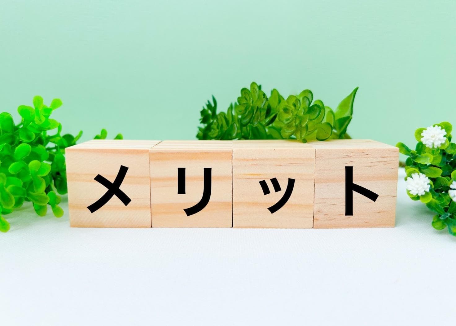 周年イベントにゲームを取り入れるメリット