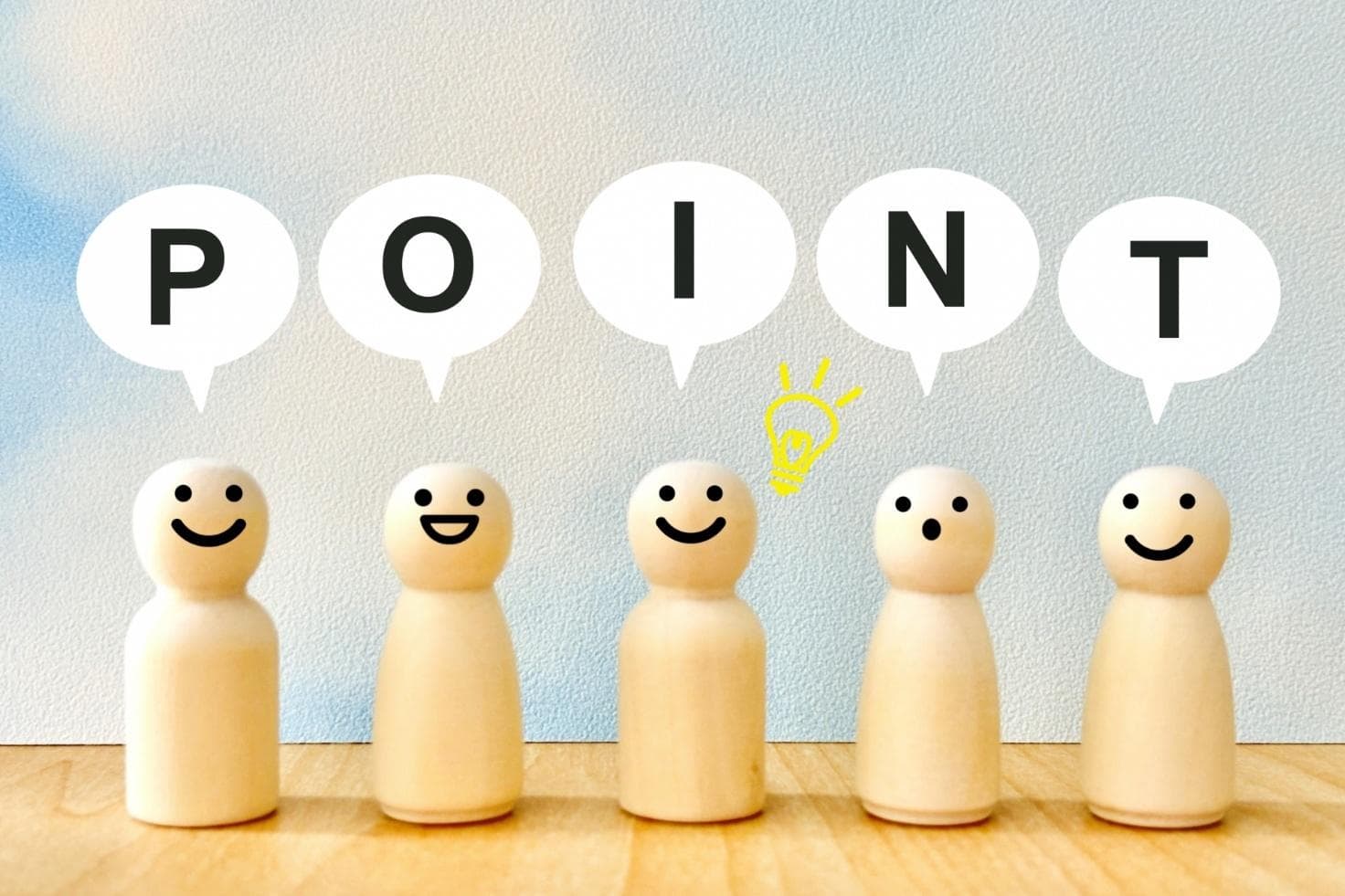 アプローチの精度が上がる実践テクニック5選