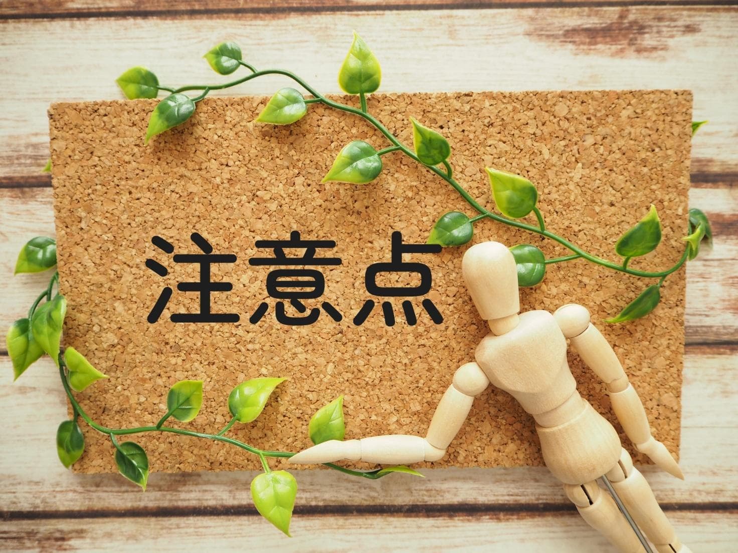 ゴルフ仲間を作るときのポイントと注意点