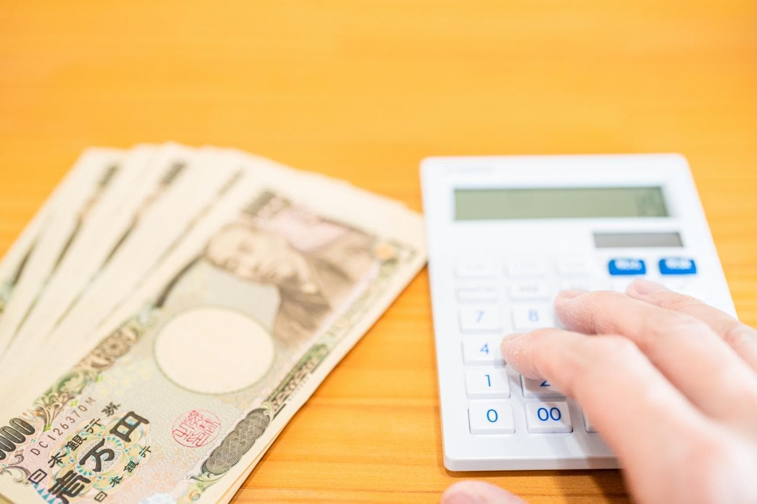 余った会費が出るのはよくあること