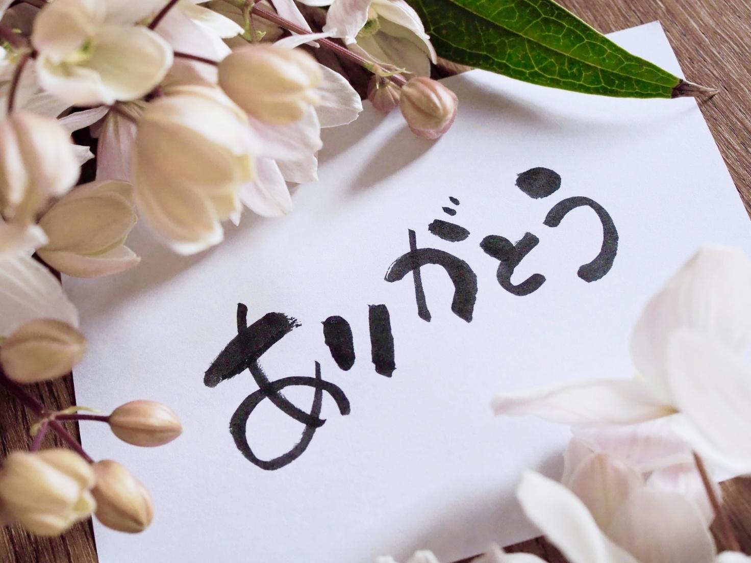 【立場別】お礼メッセージの基本マナー