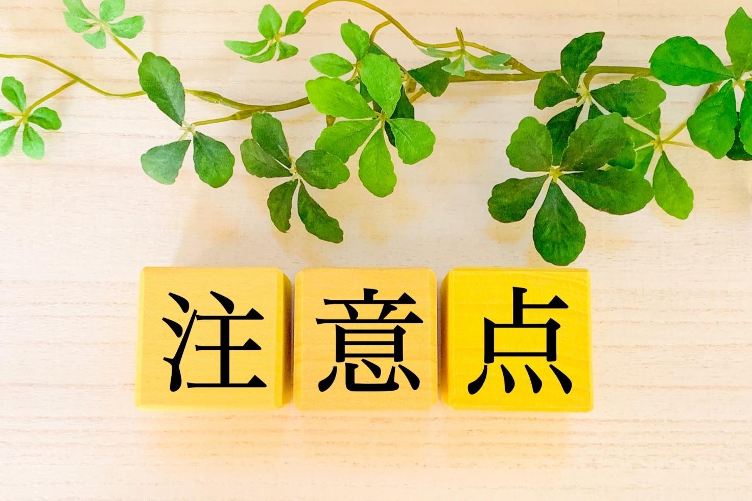 社員向け周年記念挨拶で避けたいNG表現と注意点