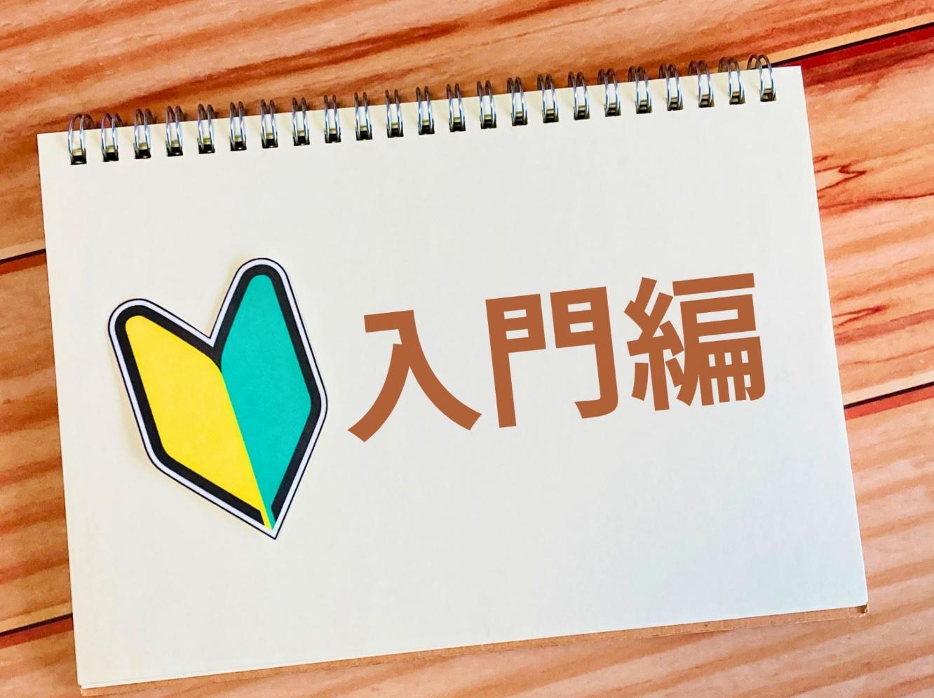 ボウリング場で最初に押さえたい基本