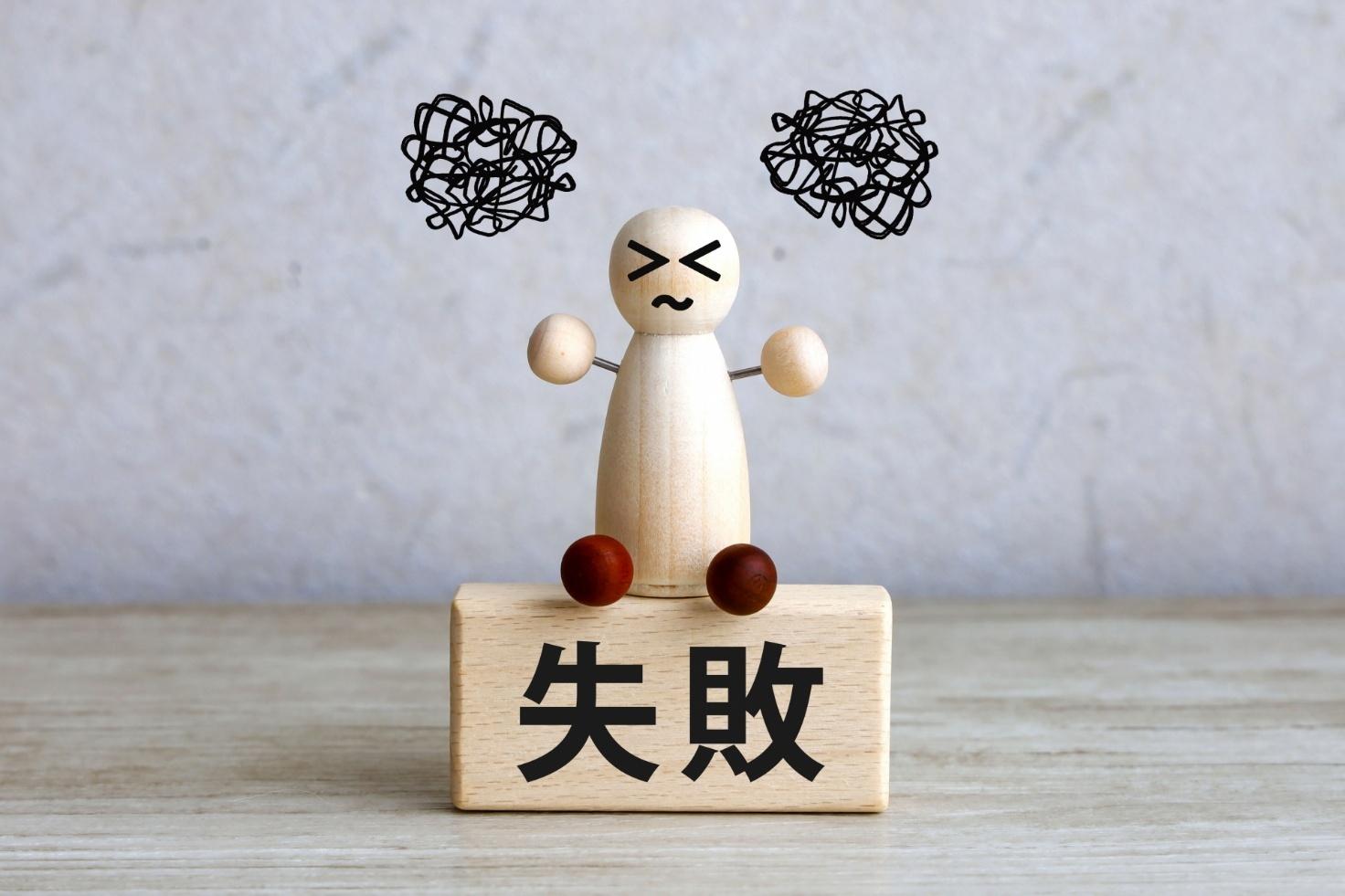 まず確認したいのはスコアが伸びない原因の全体像