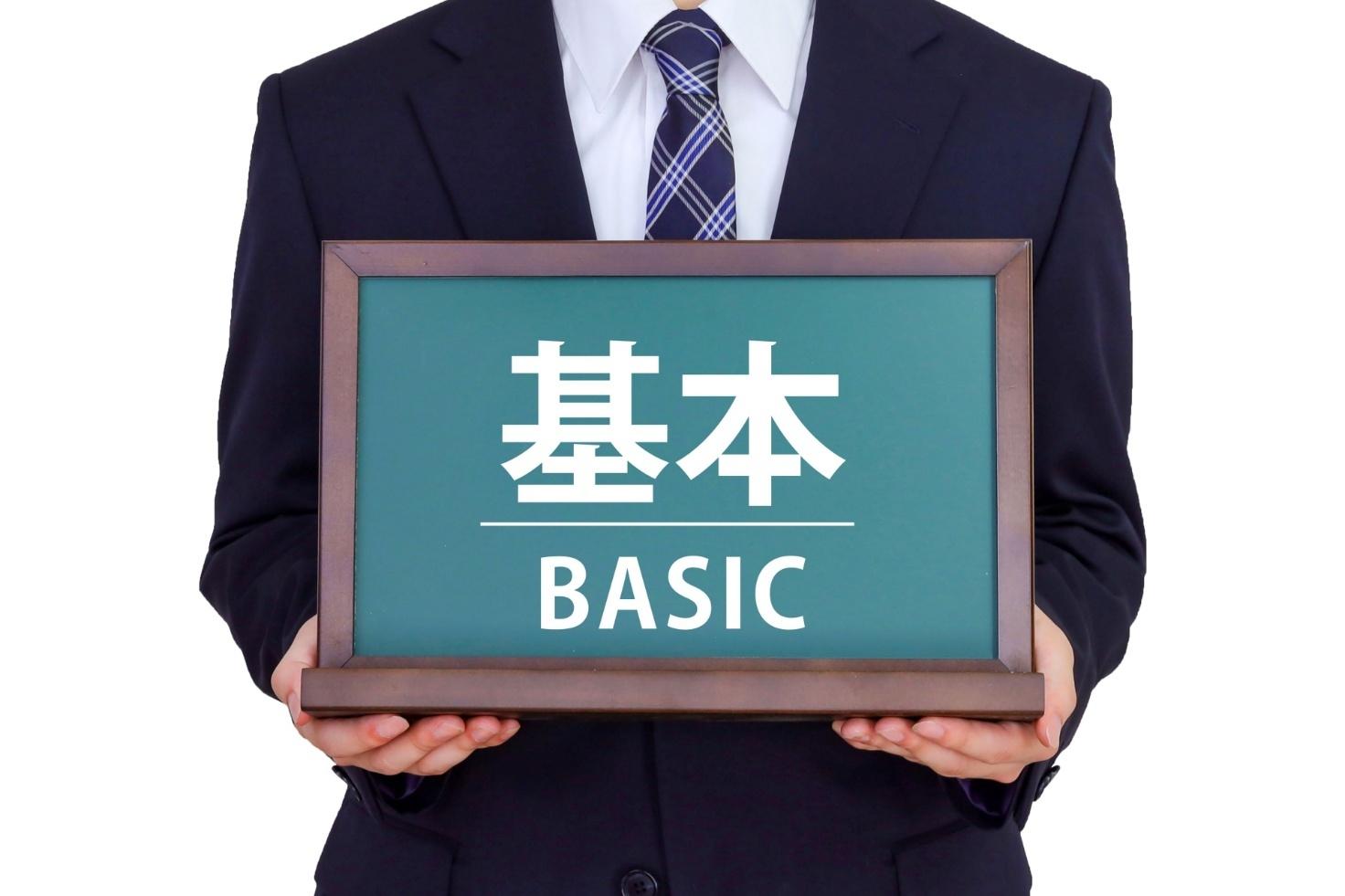 会社の送別会の準備とマナーの基本