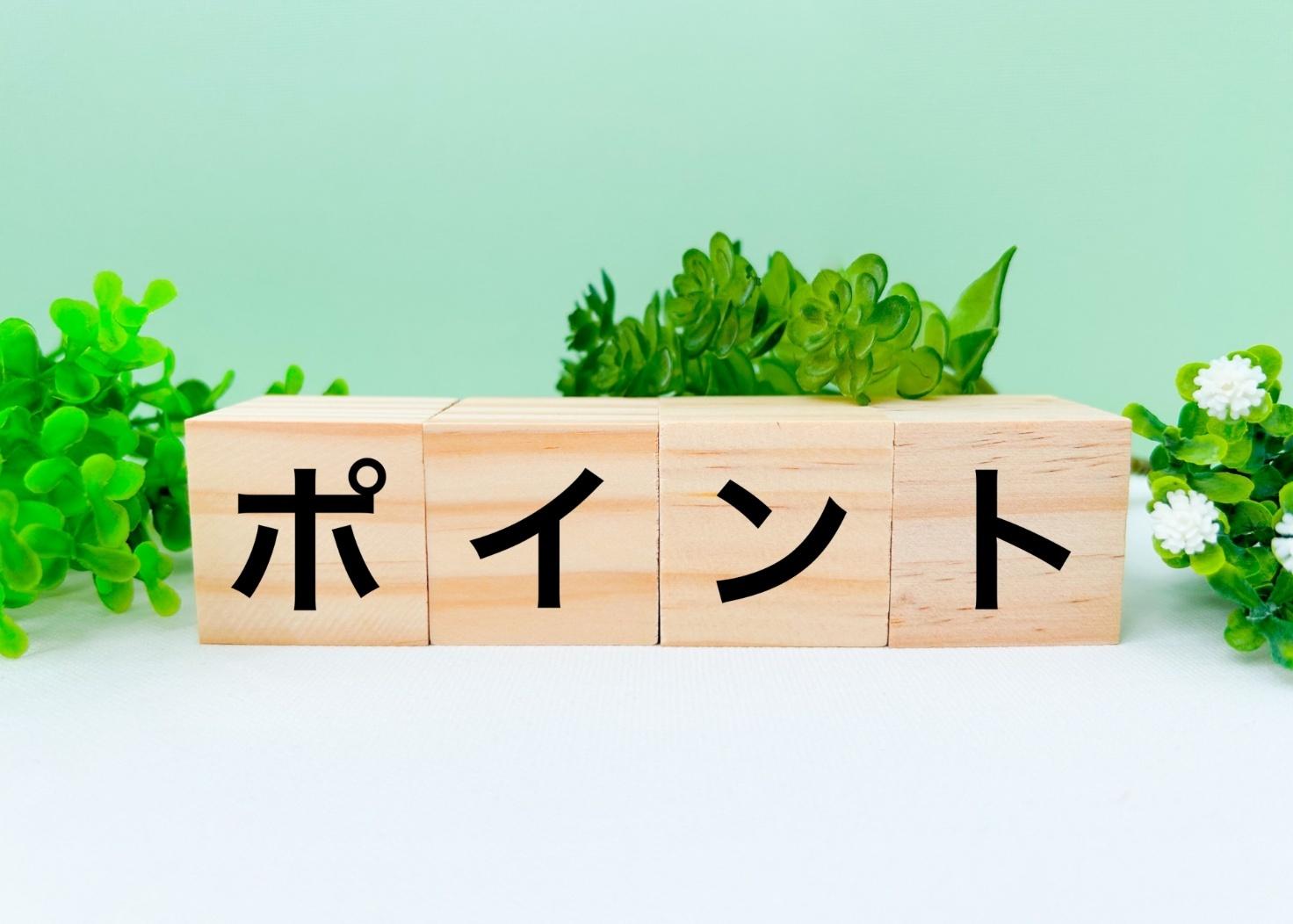 送別会プレゼントを選ぶ前に知っておきたい3つのポイント