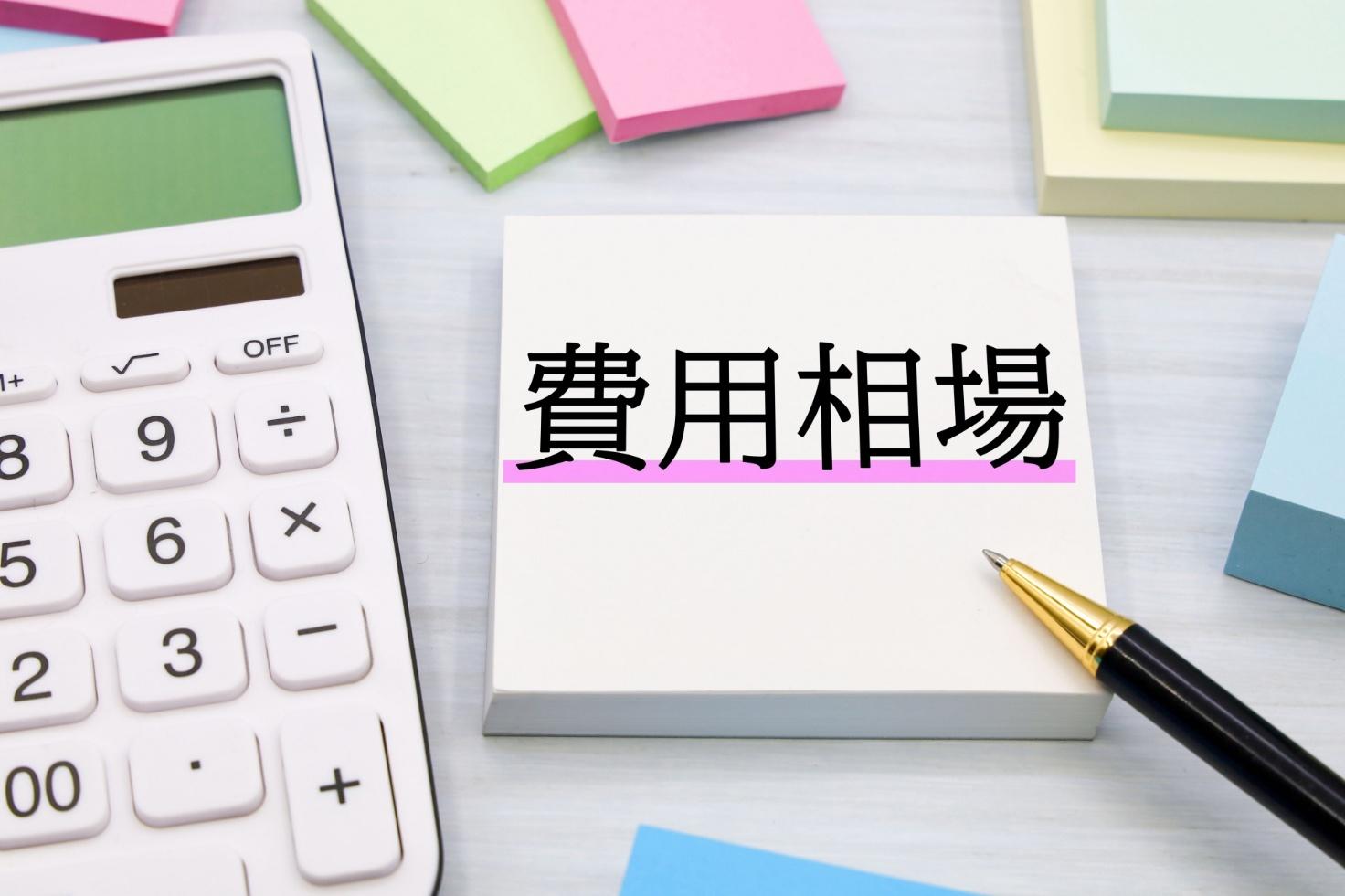 送別会プレゼントの相場目安