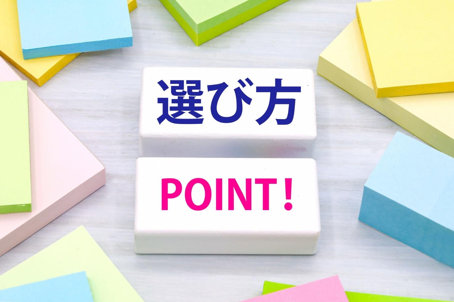 送別会を成功させる企画選びのコツ