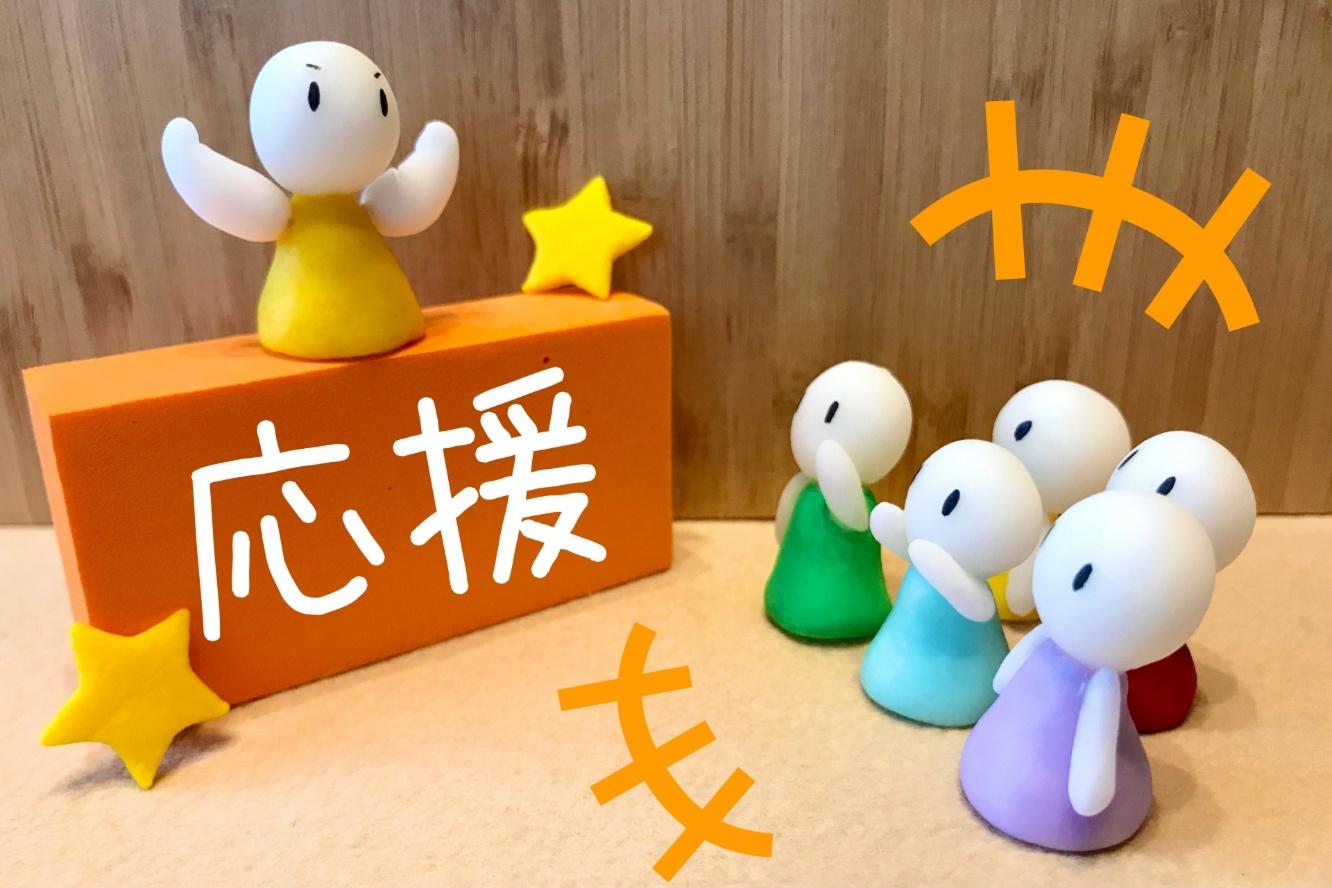 シーン別に激励会の内容はどう変える？