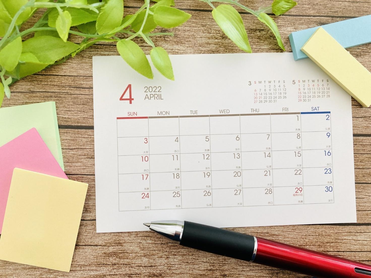 入社初日～1ヶ月の代替プログラム設計テンプレ