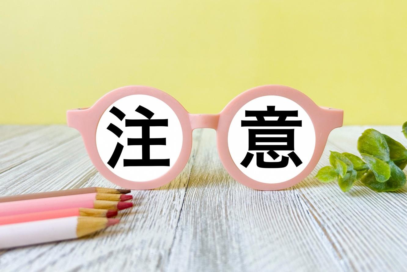 宿泊研修で押さえたい注意点と準備