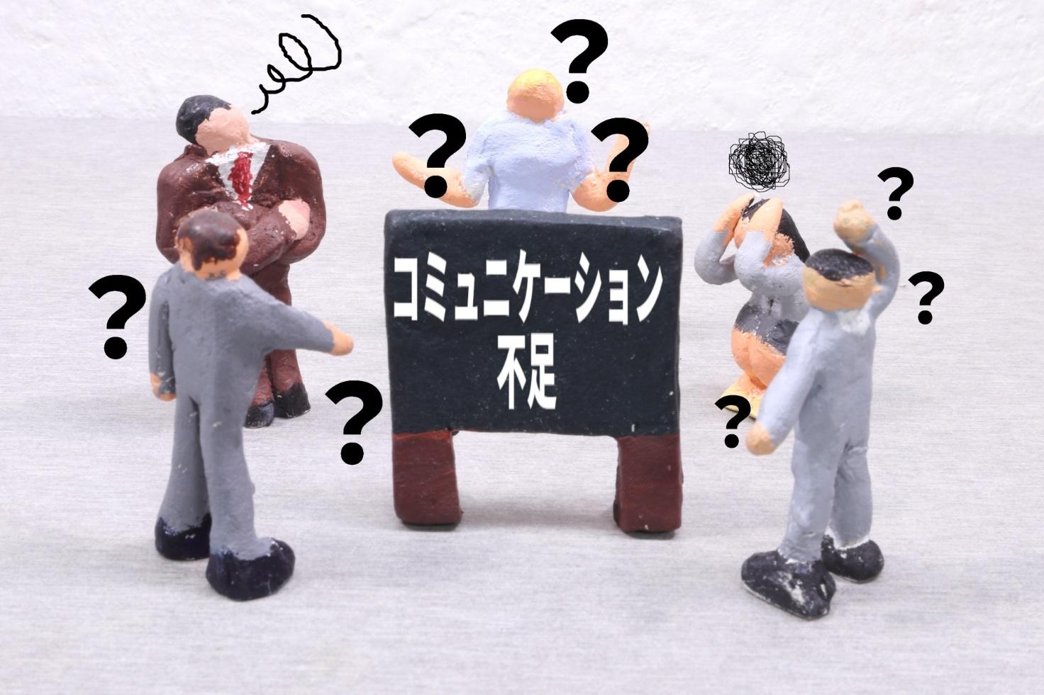 なぜ今“縦のつながり”が求められているのか