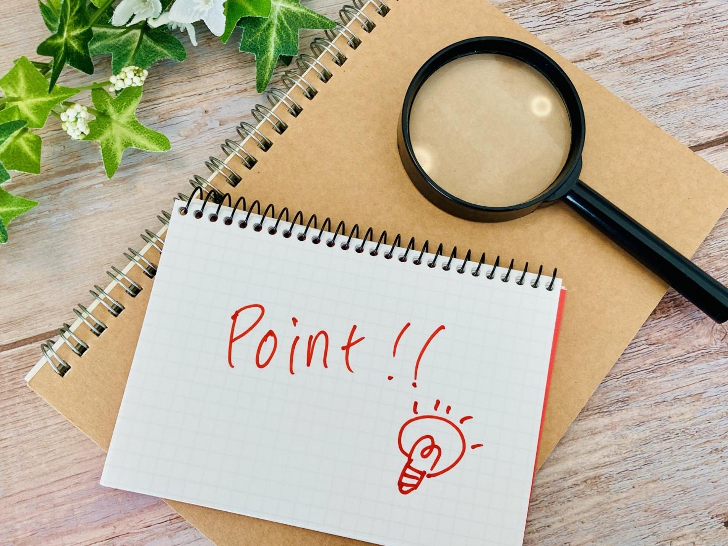 大変さを減らして幹事を楽しむための考え方