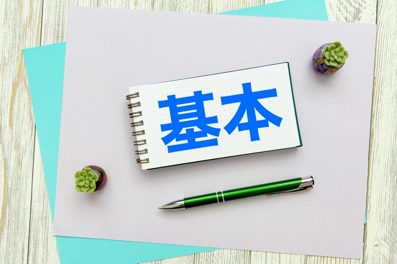 結婚式二次会で考えたいカジュアルさの基本