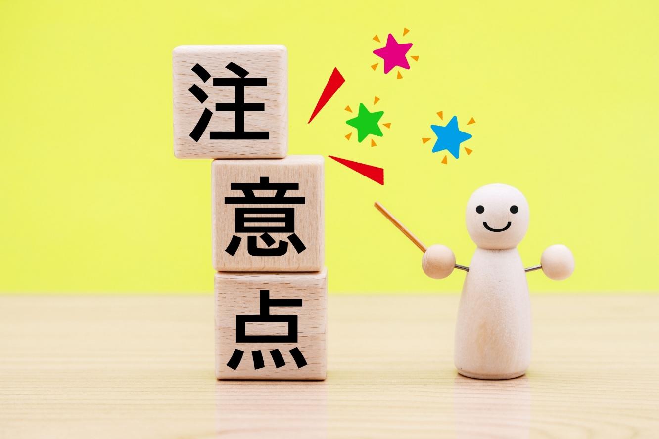忘年会の挨拶で失敗しないための注意点