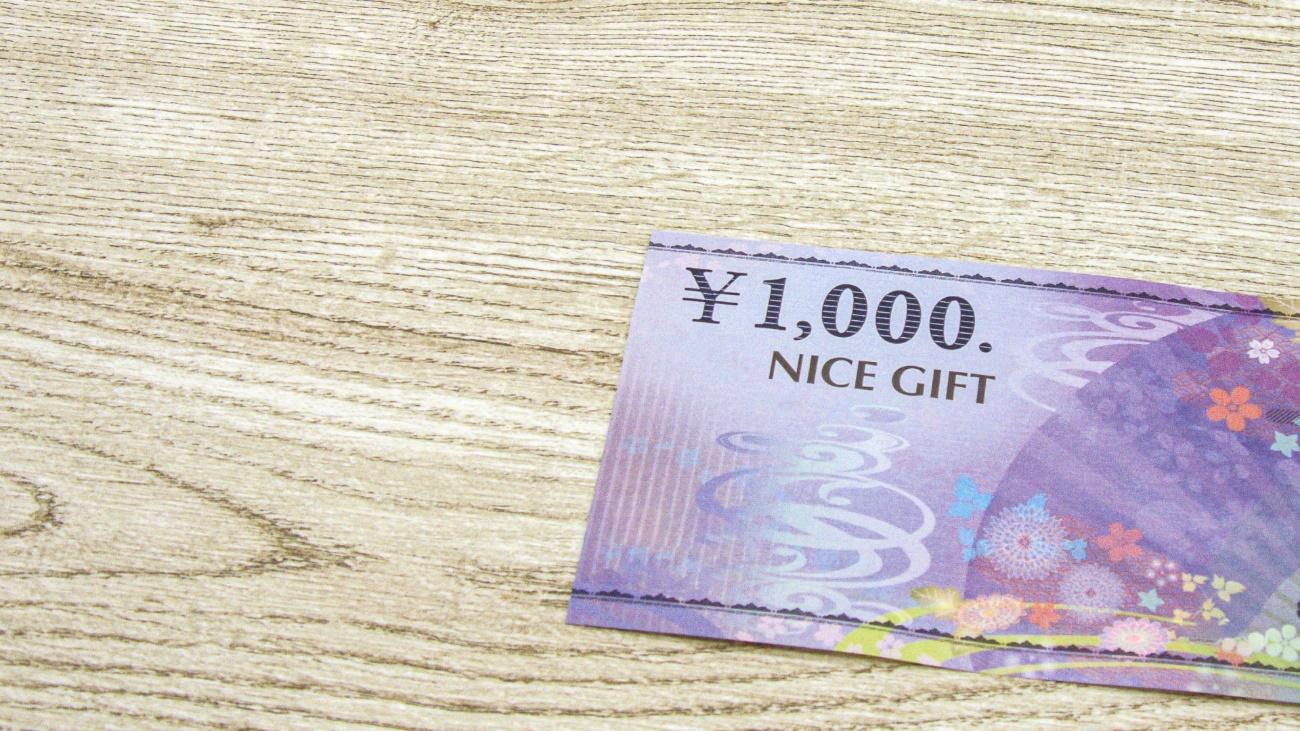 【1000円前後】景品パークがオススメするビンゴ景品