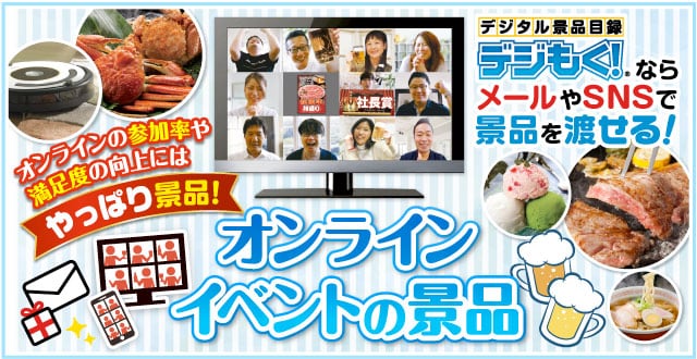 ビンゴゲームの流れと司会者のトーク例 景品選びの専門店 景品パーク ビンゴゲームの流れと司会者のトーク例 景品選びの専門店 景品パーク