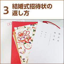 二次会コンテンツ 景品選びの専門店 景品パーク